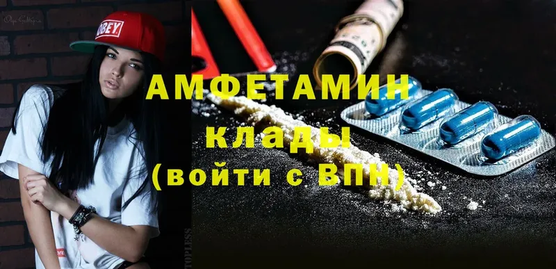 АМФ 98%  мега онион  Руза  купить  сайты 