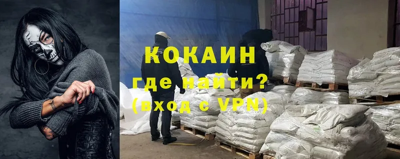 Cocaine VHQ  Руза 