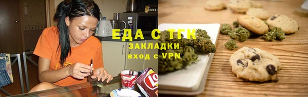 сатива Богородицк